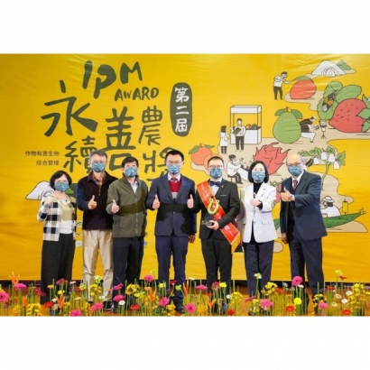 永續善農獎3_0.jpg